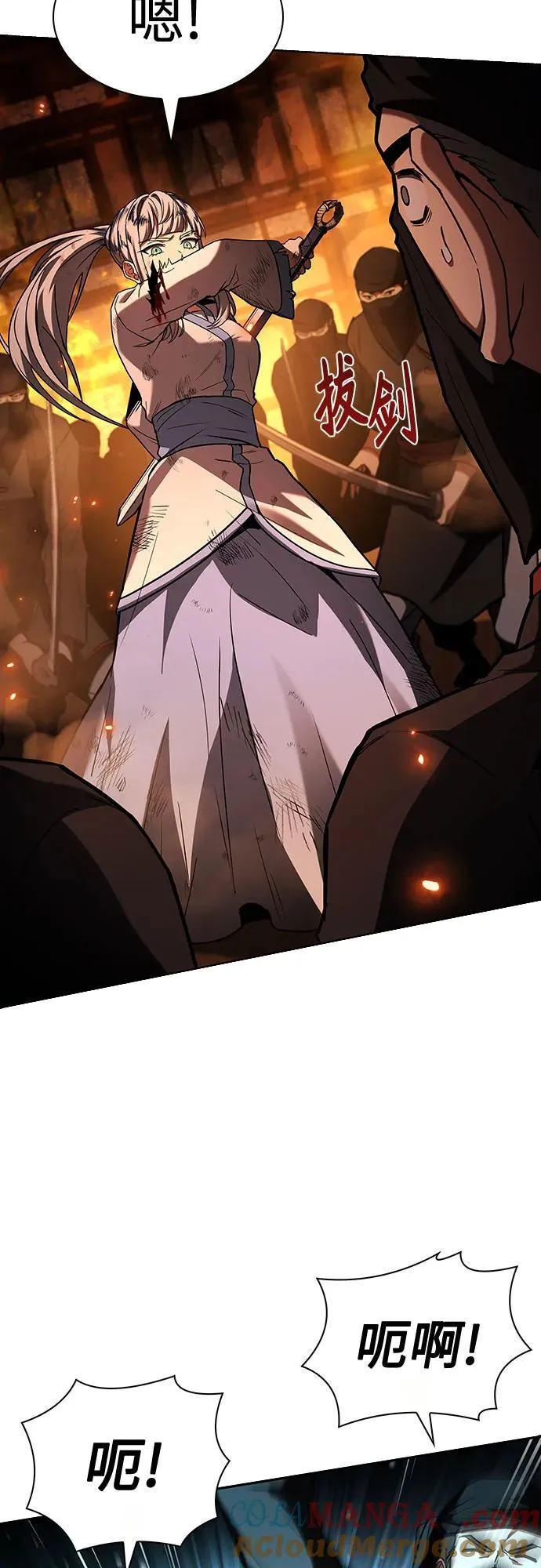 第81话48