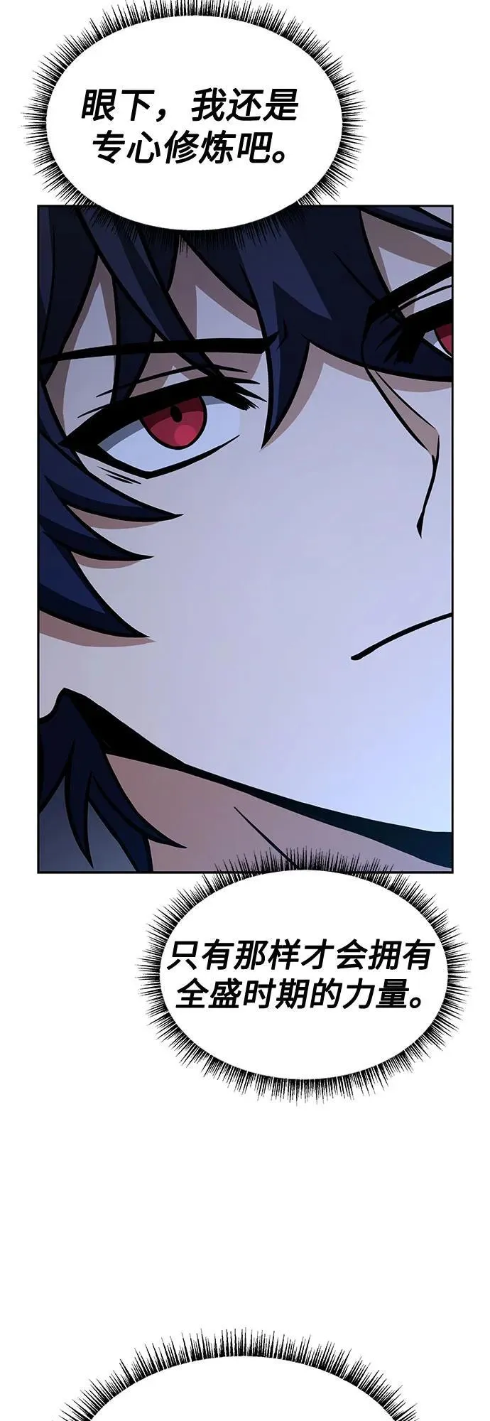 第69话65