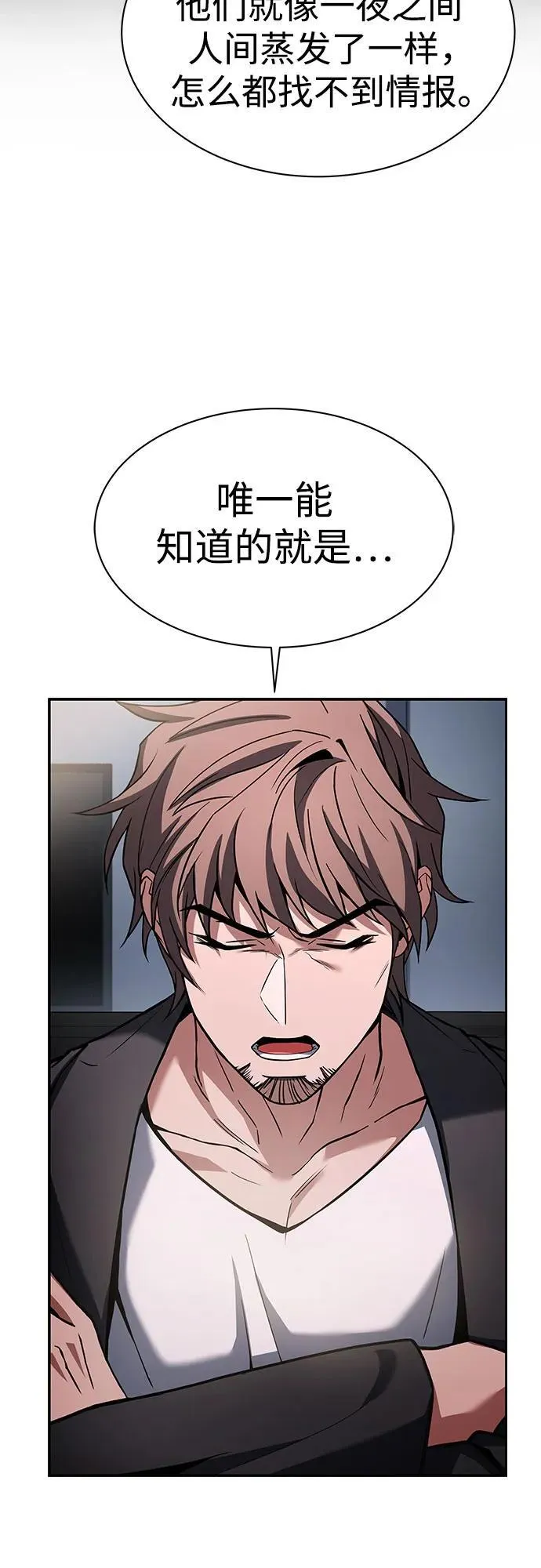 第79话25