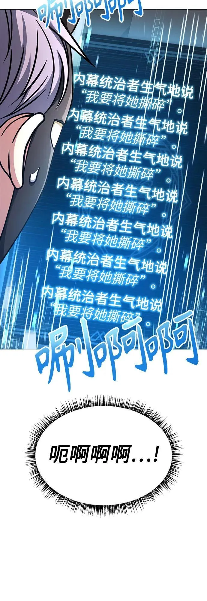 第71话31