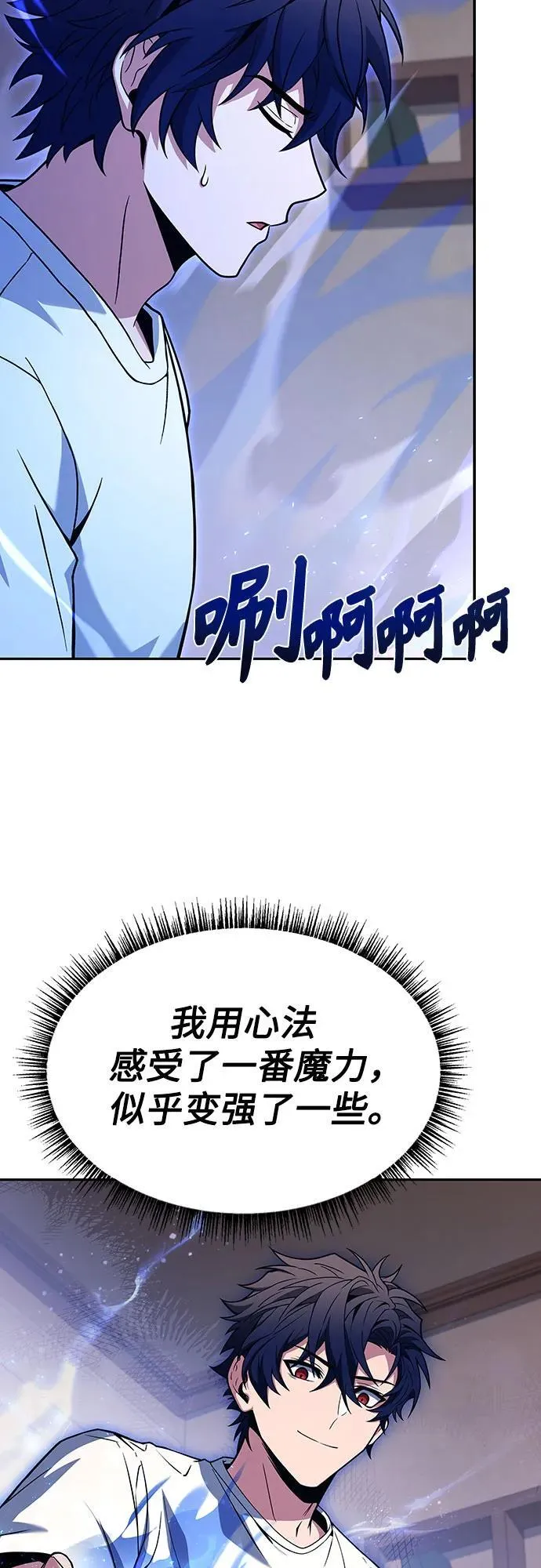 第79话68