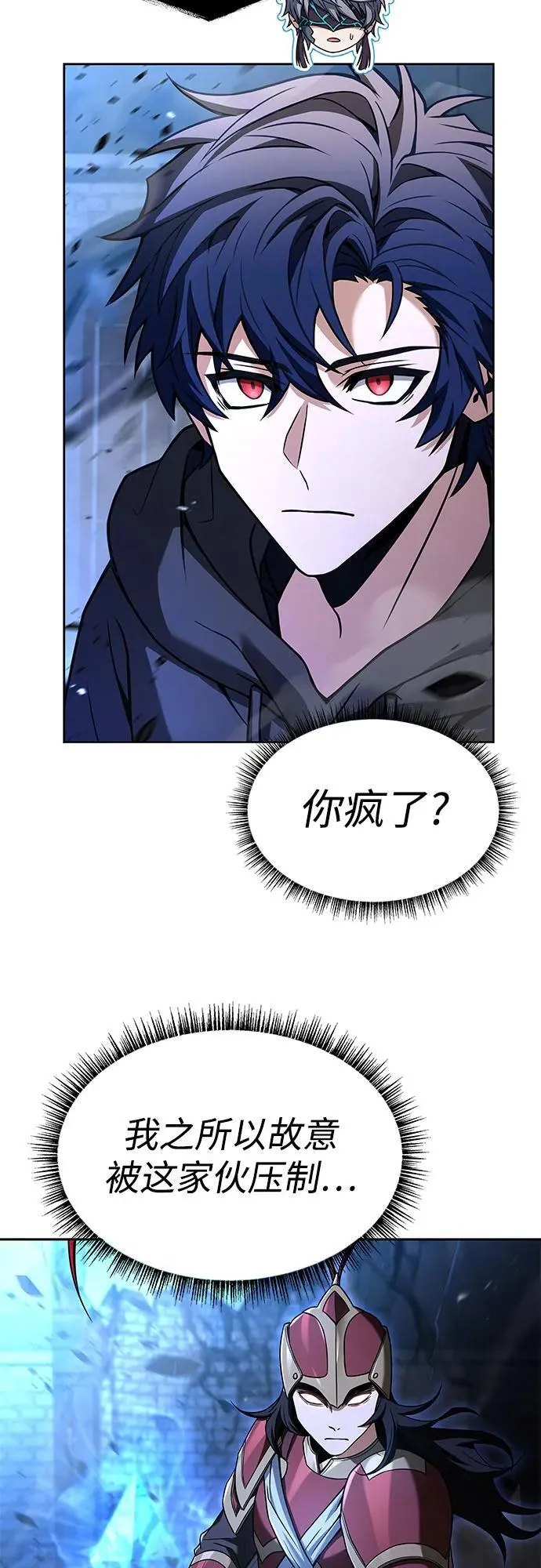 第68话32