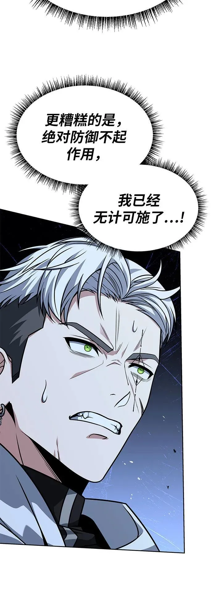 第72话58