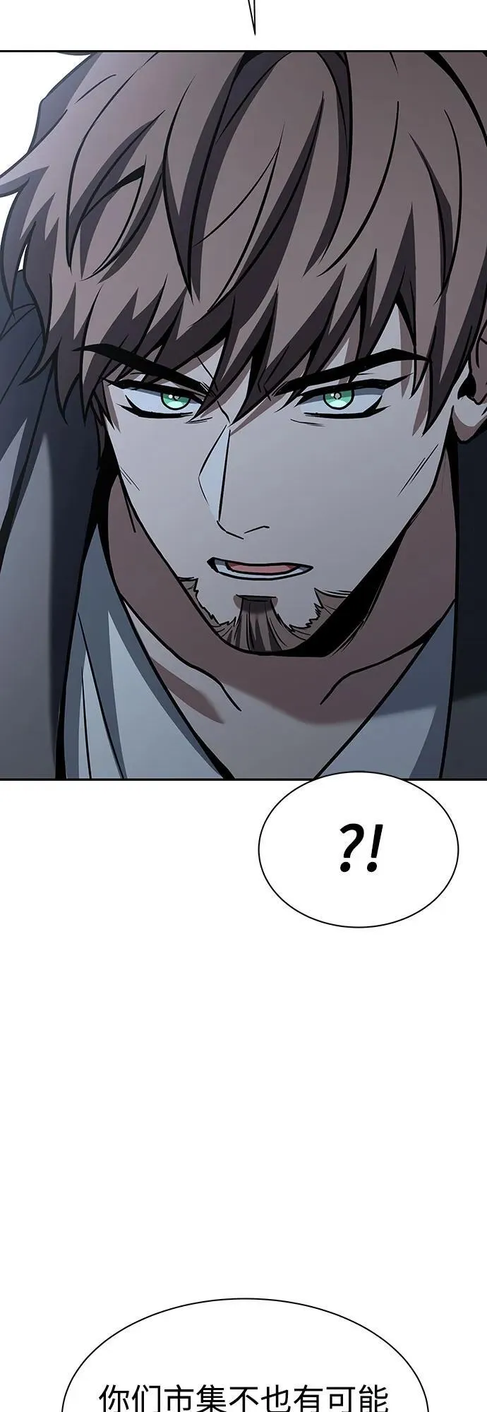 第79话33