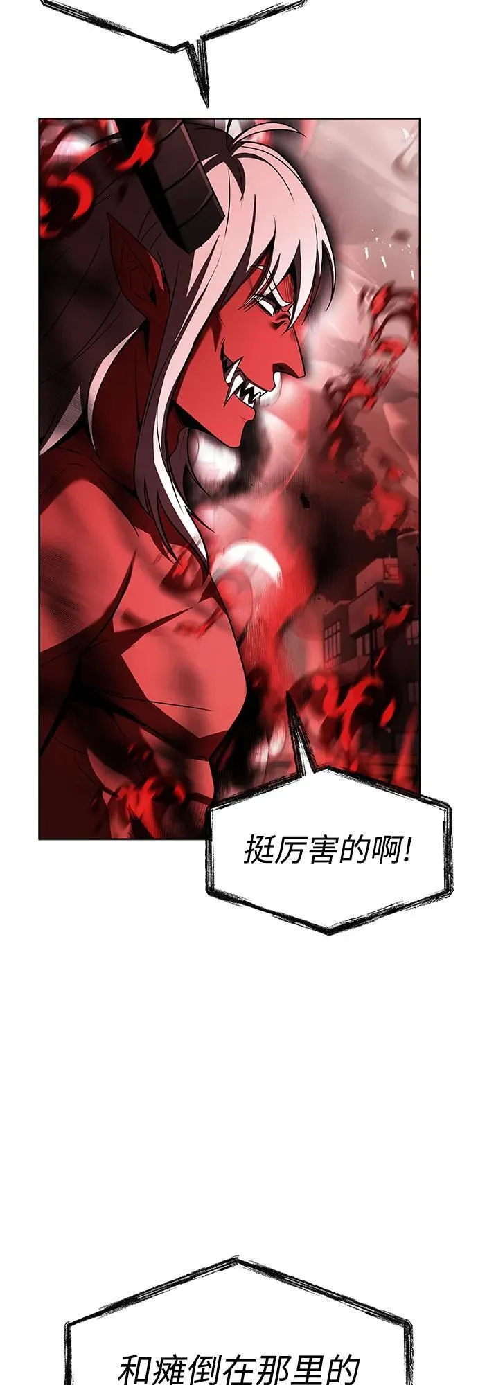 第75话37
