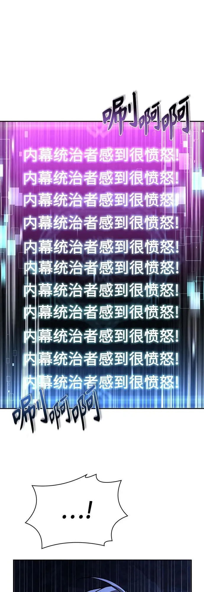 第71话1