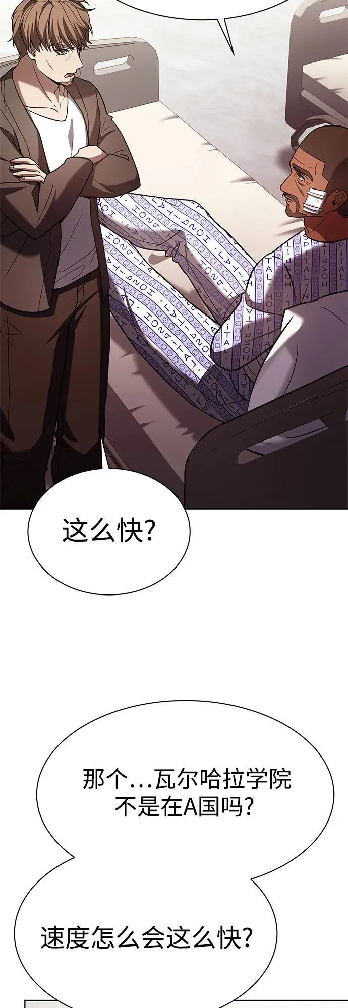 第77话42