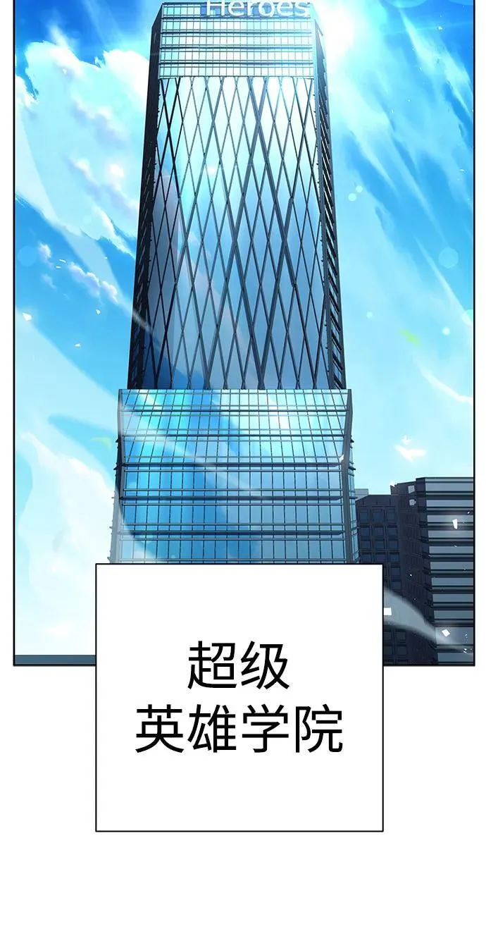 第74话42