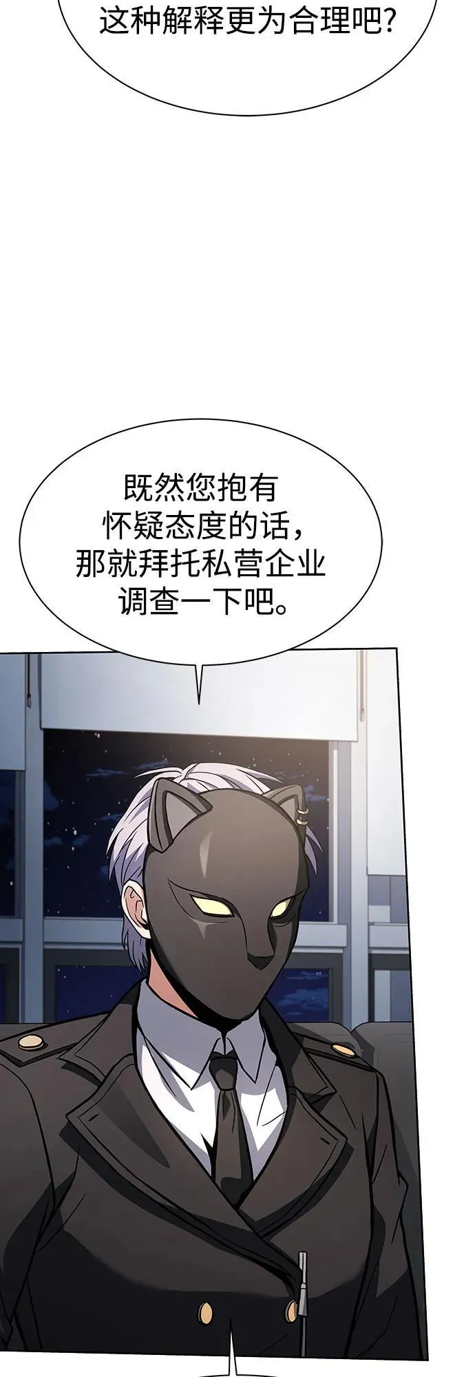 第79话42