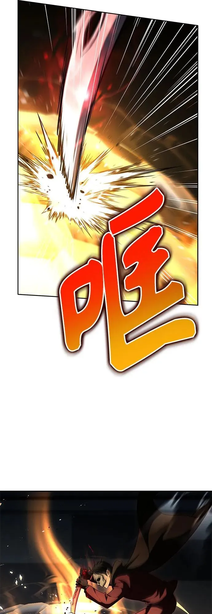 第71话73