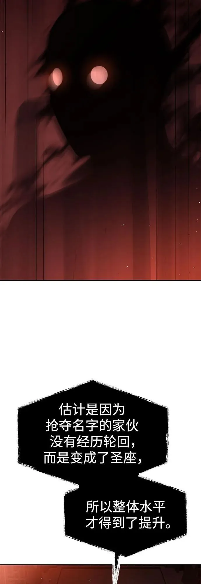 第68话62