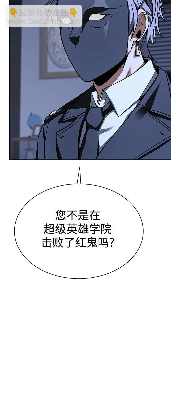 第78话7