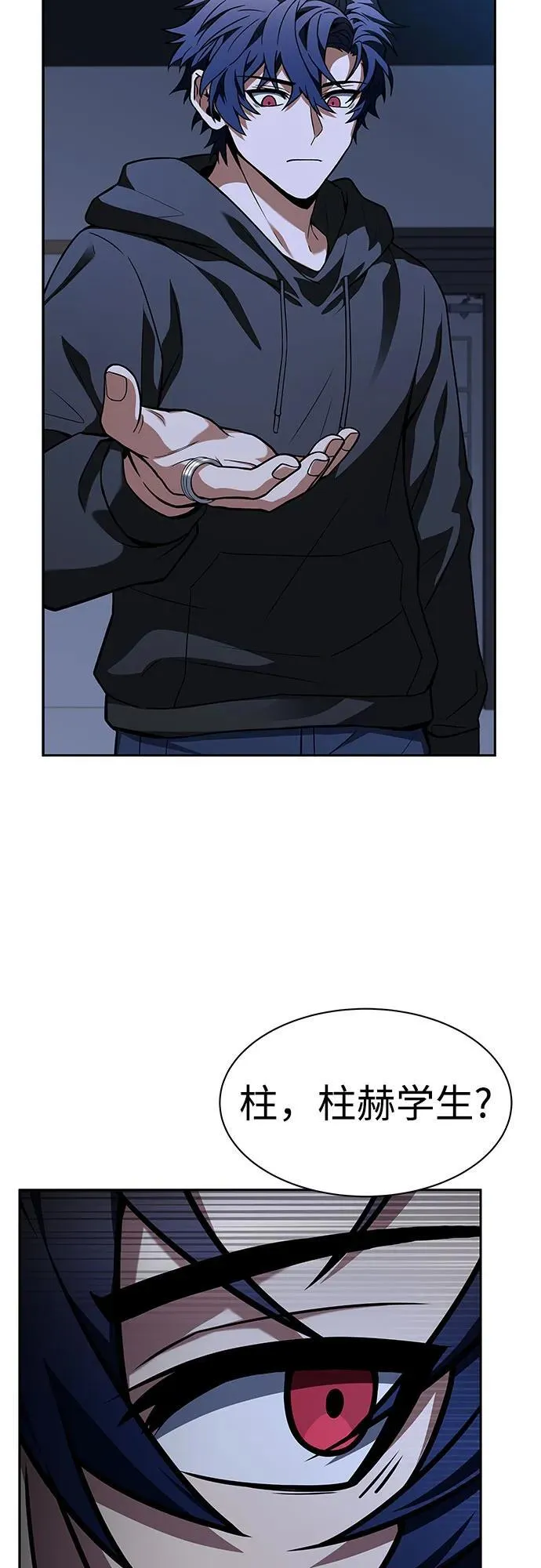 第78话3