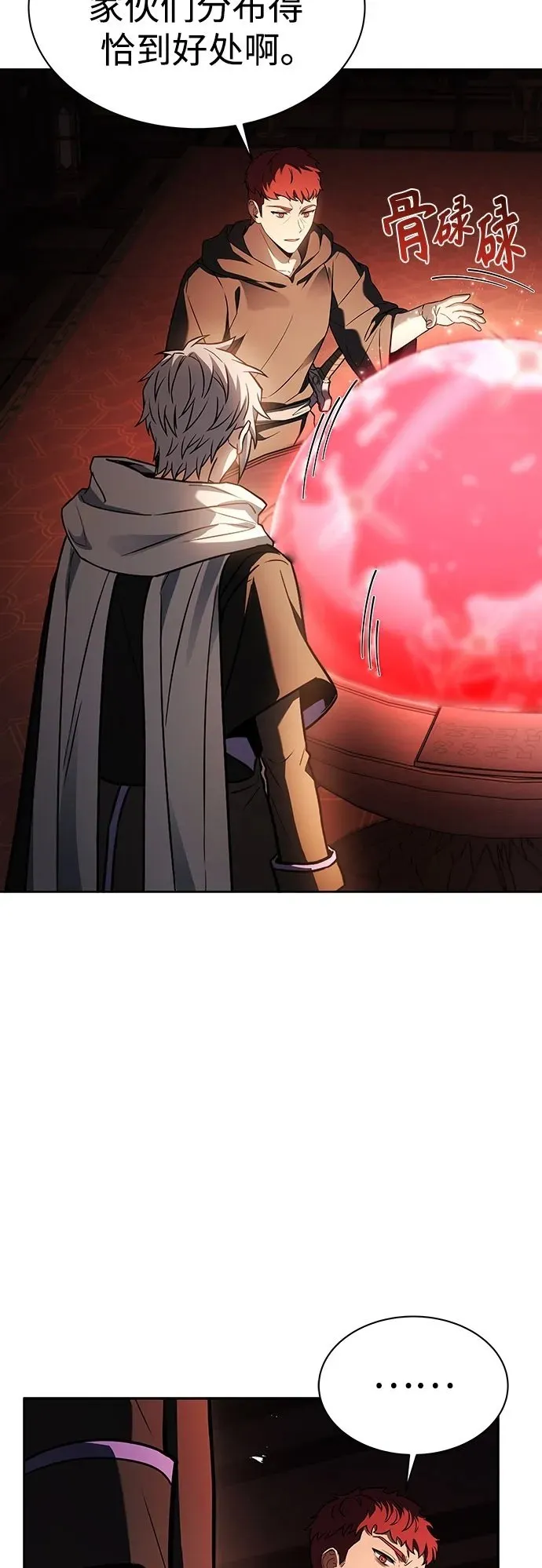 第78话49