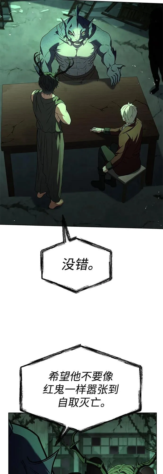第80话14