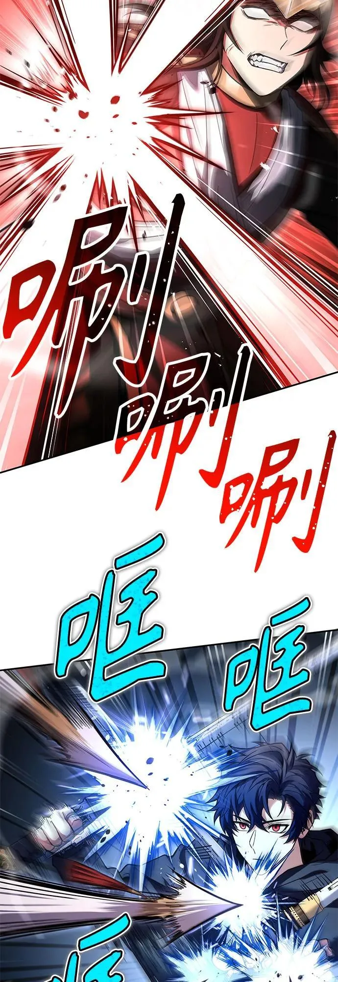 第68话17