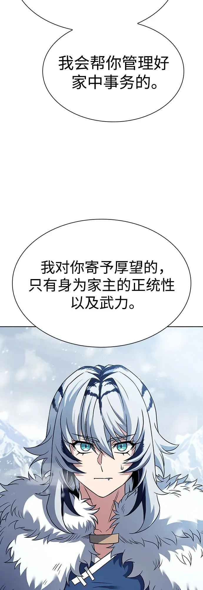 第82话62
