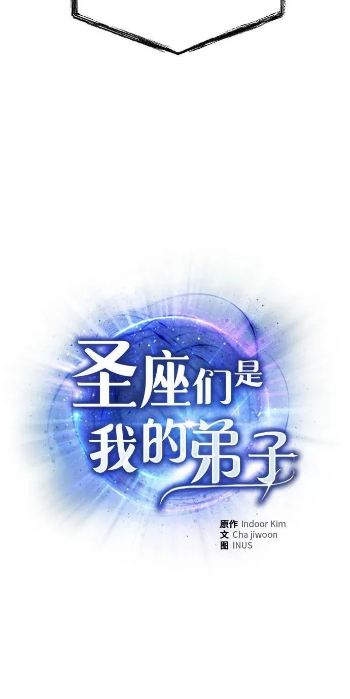 第75话10