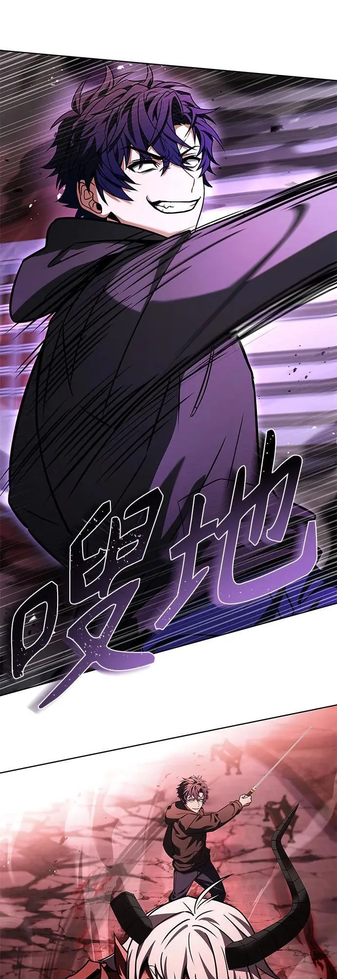第76话70