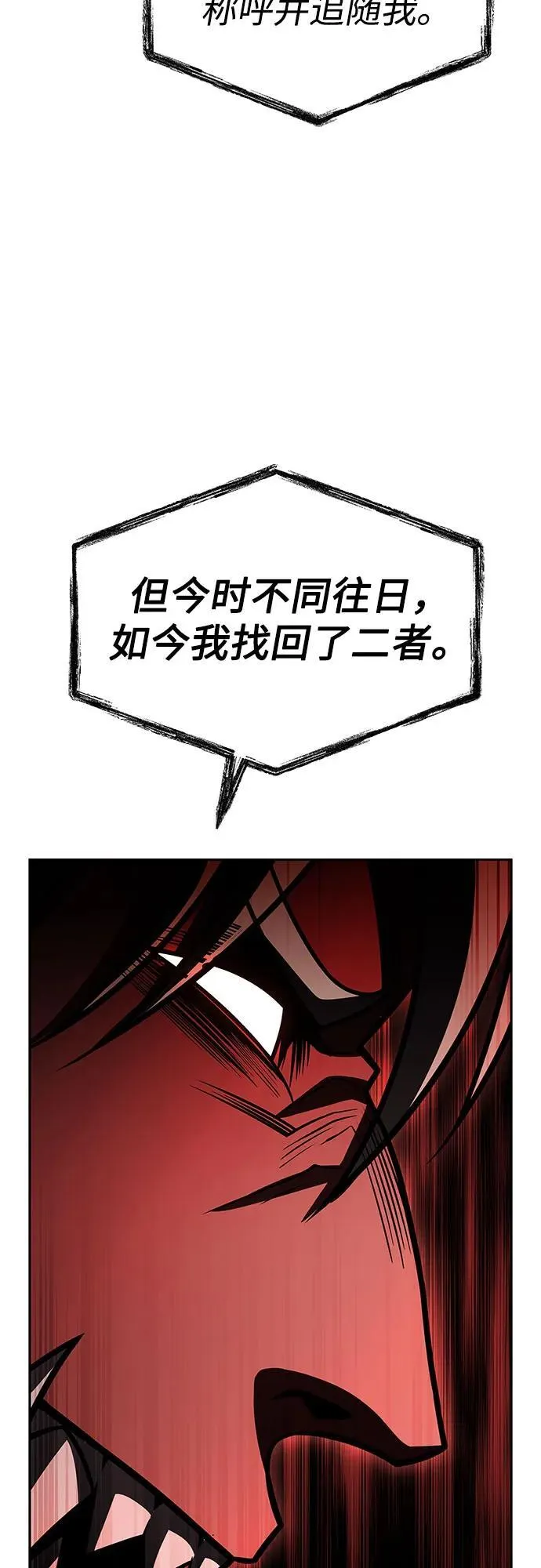 第76话28