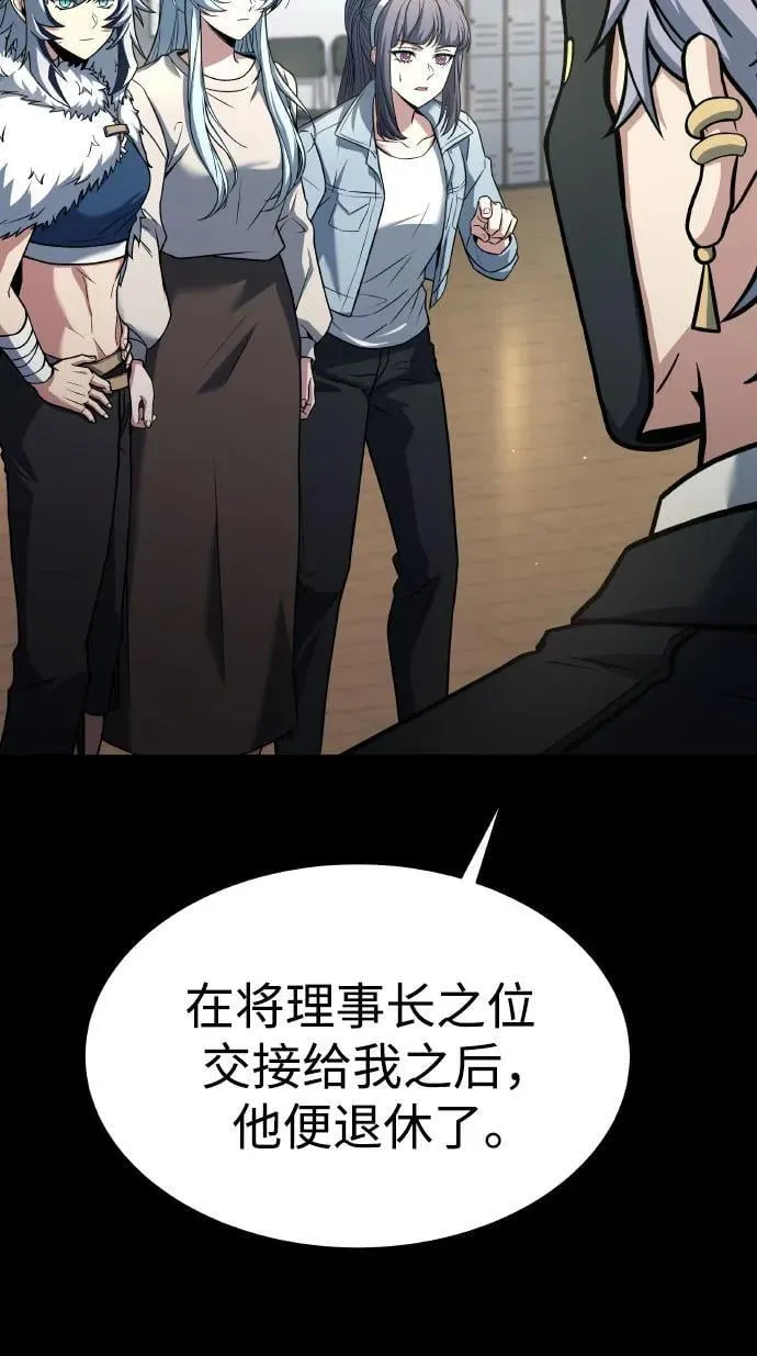 第66话31