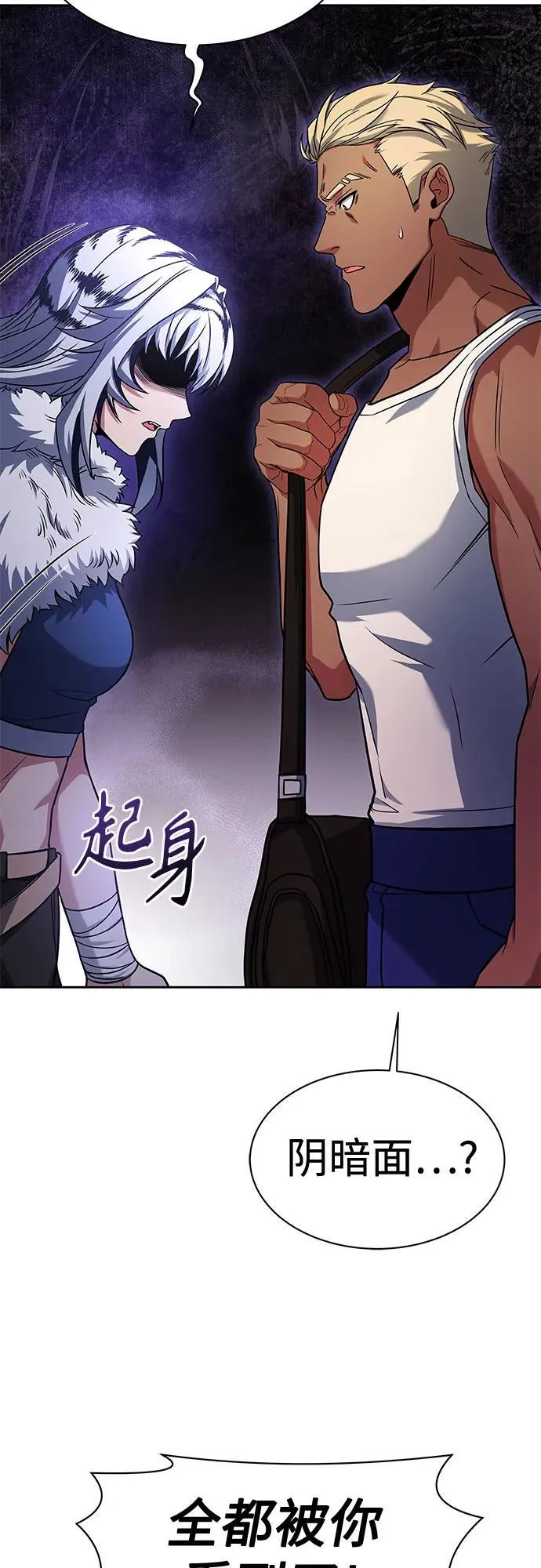 第70话61