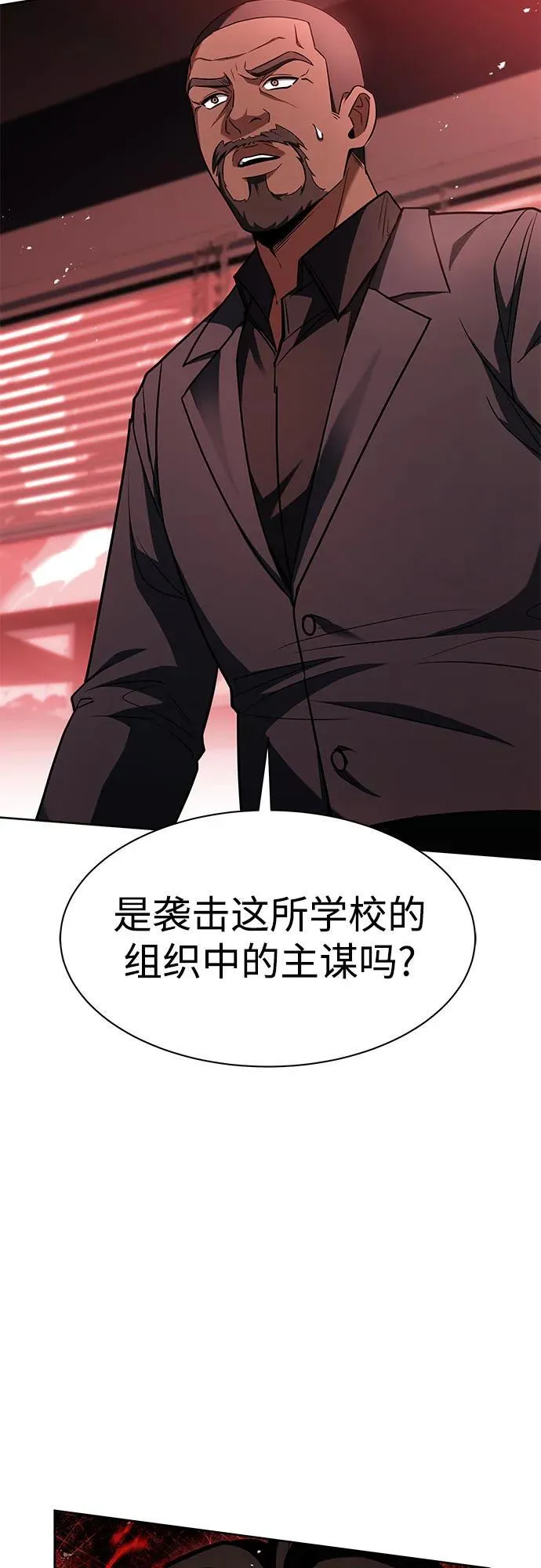 第75话2