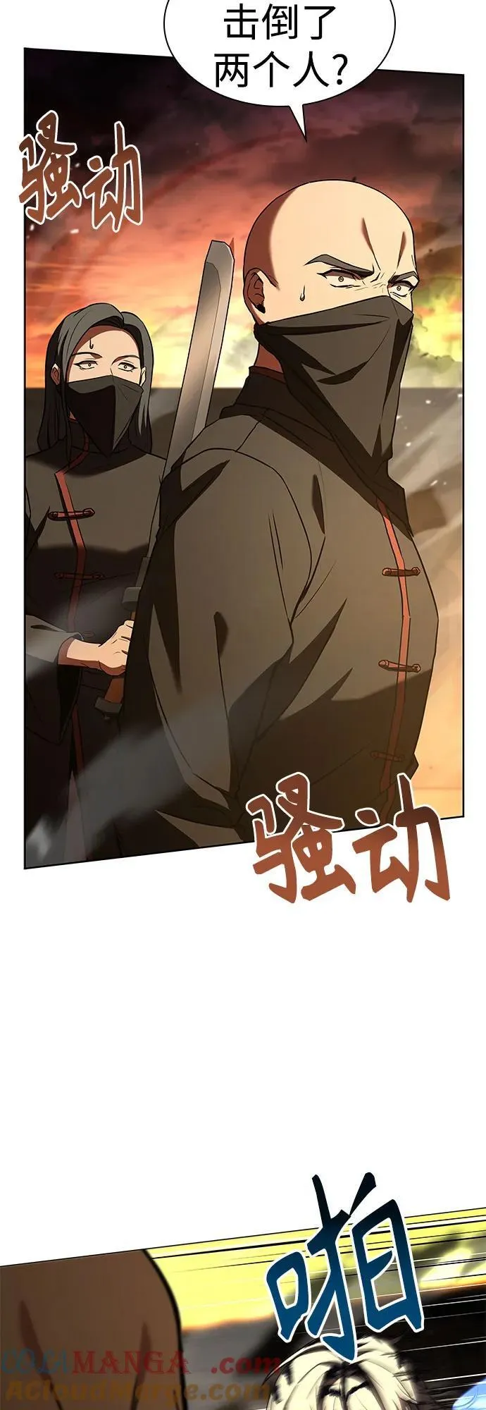 第81话21