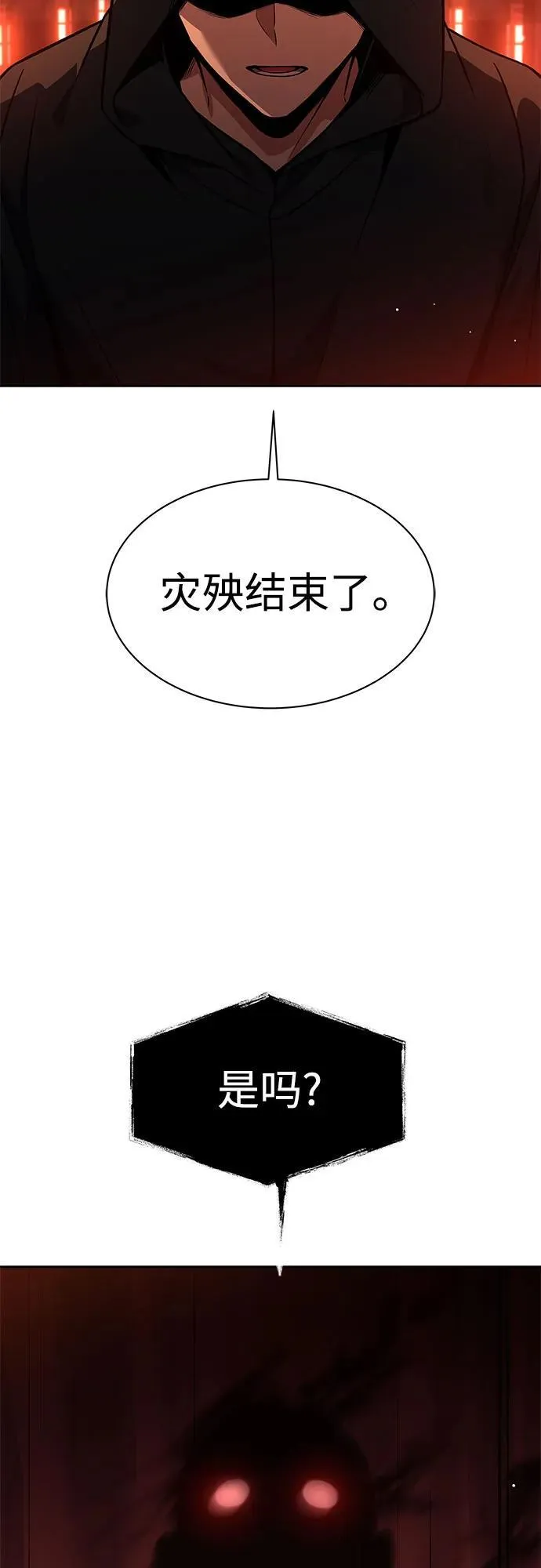 第68话58
