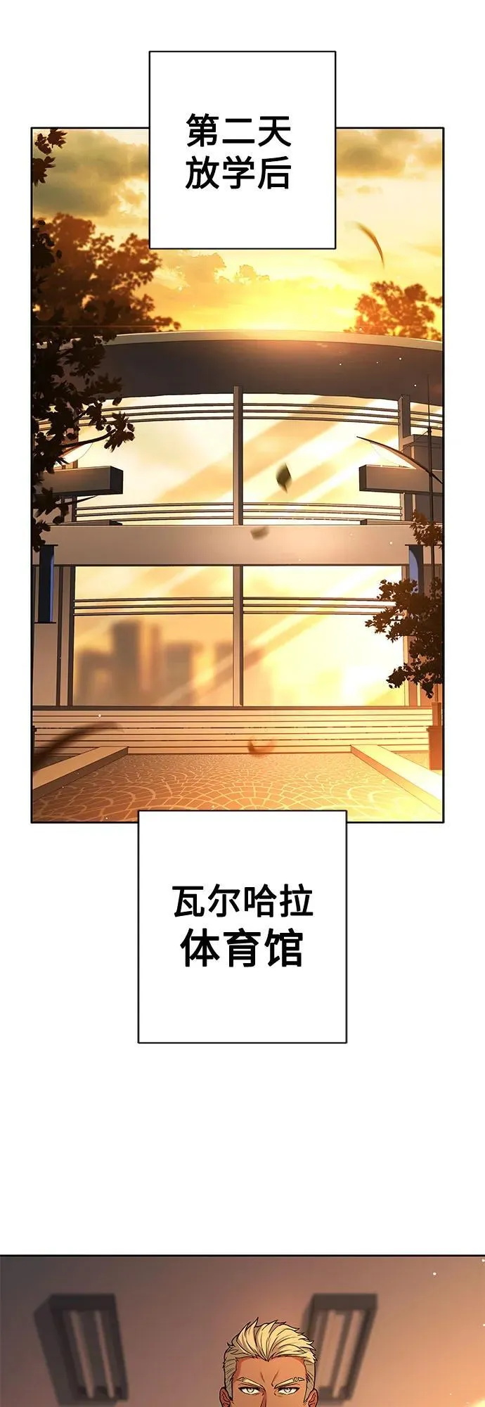 第69话68