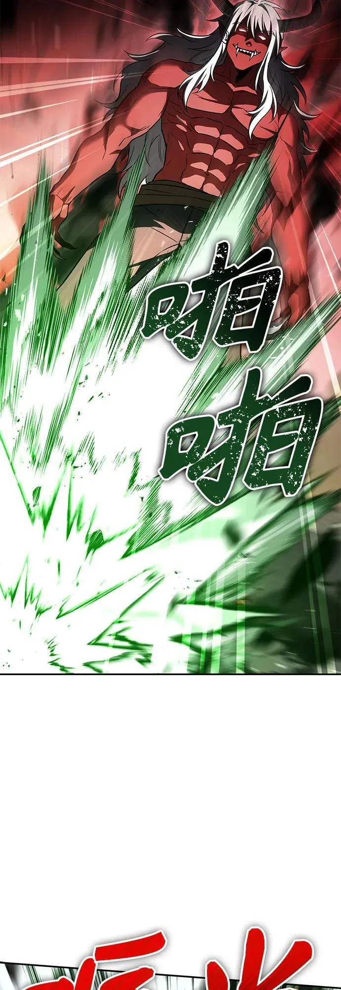 第75话44
