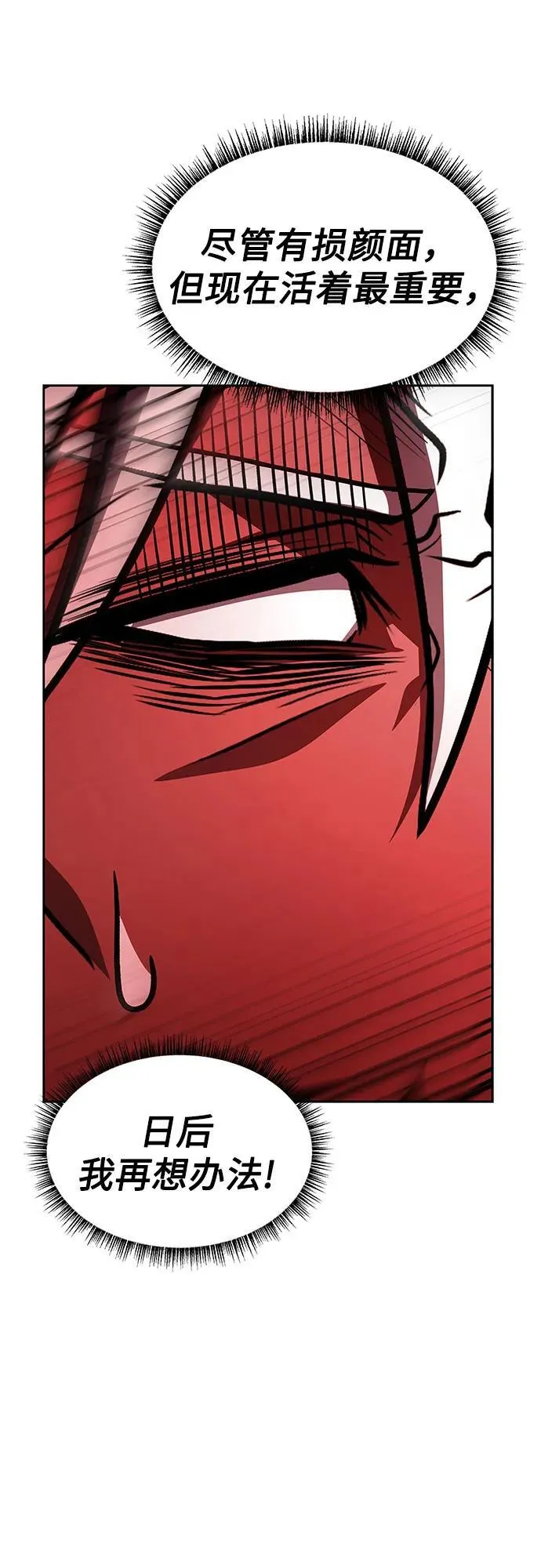 第76话66
