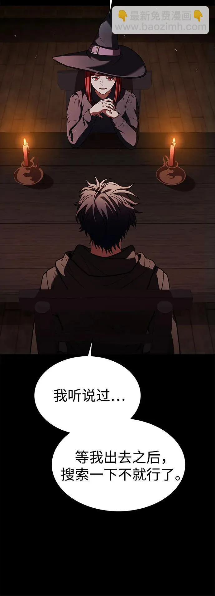 第77话66