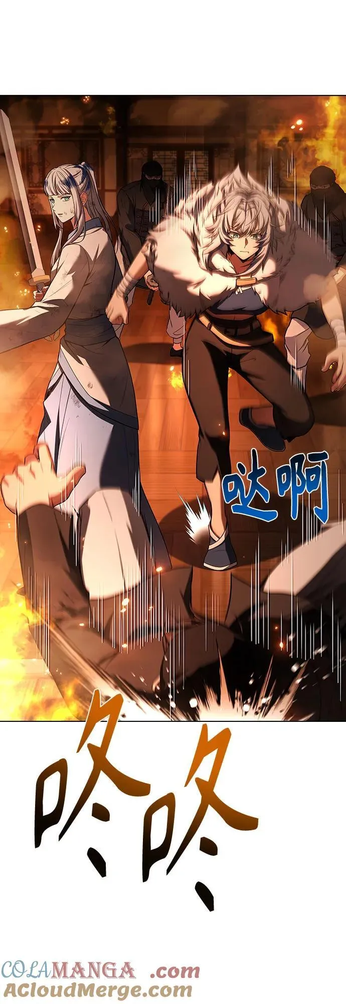 第81话54