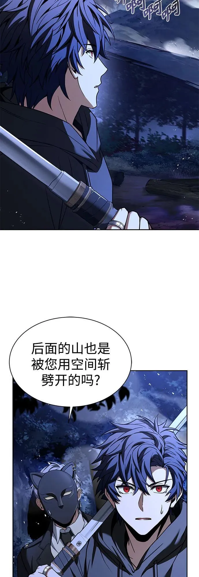 第78话32