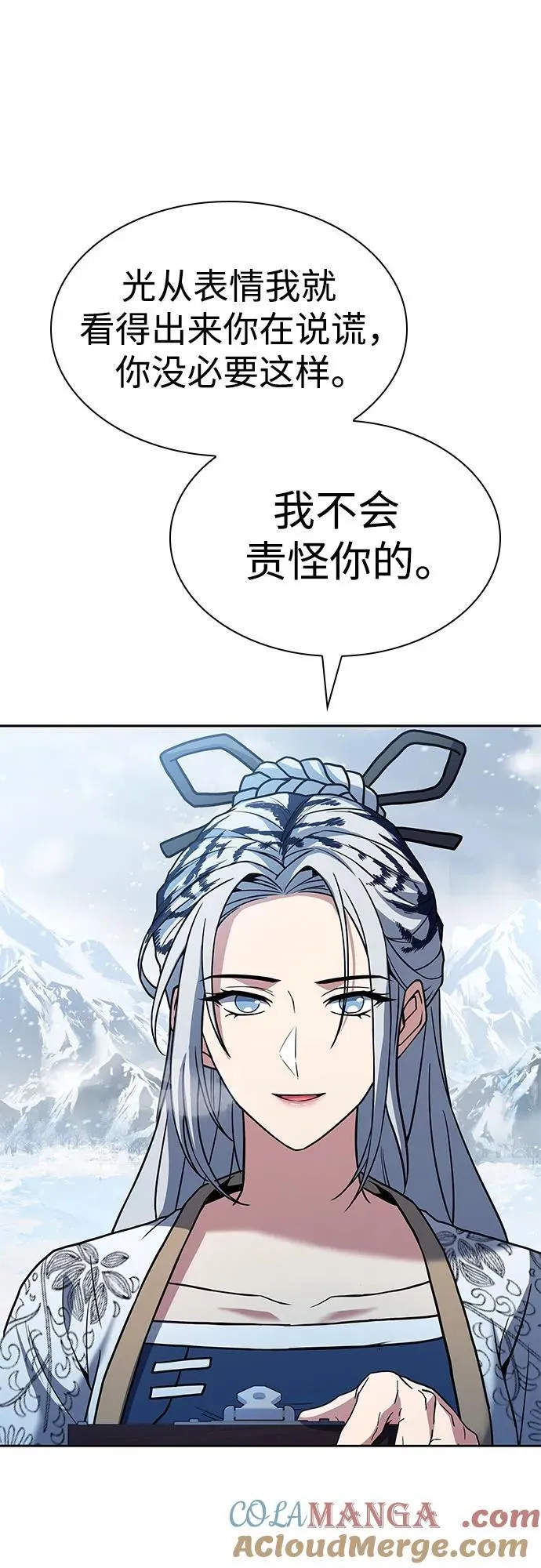 第82话39