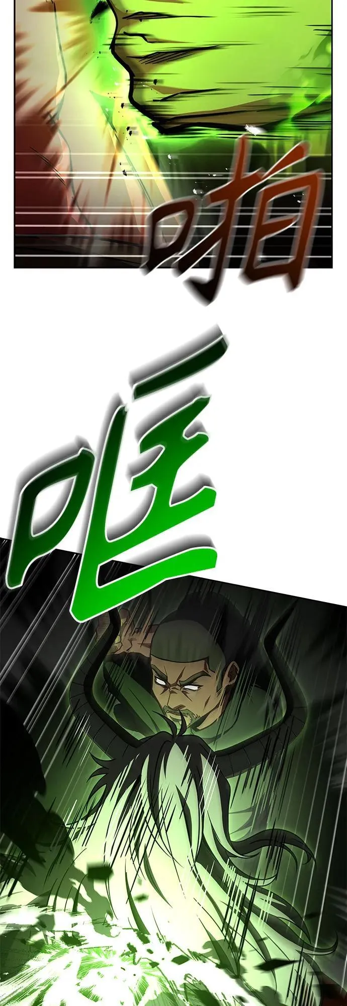第75话17