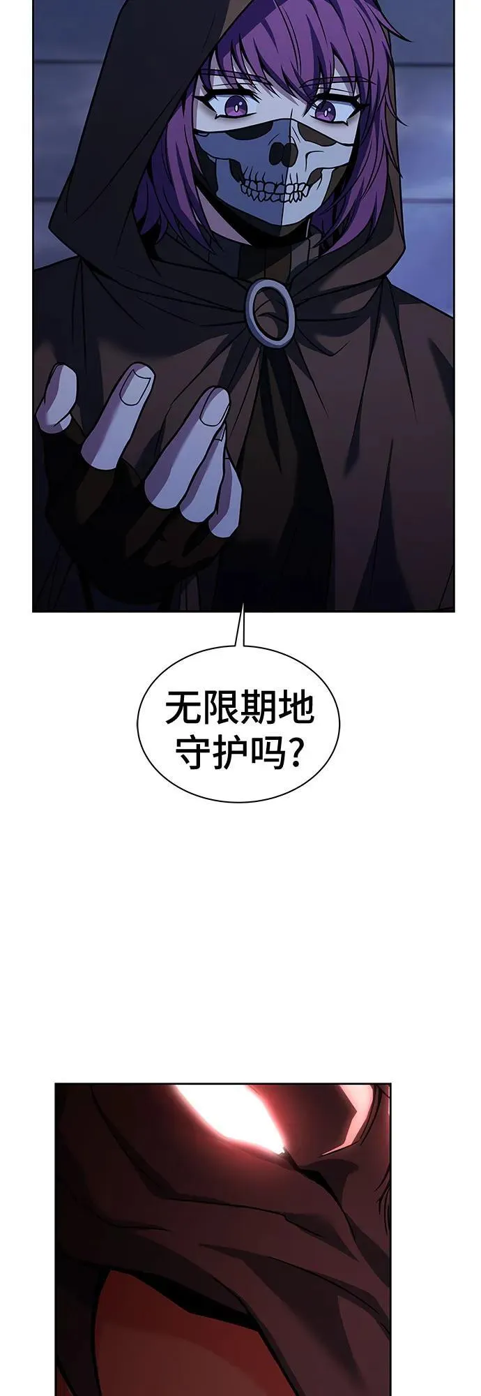 第73话58
