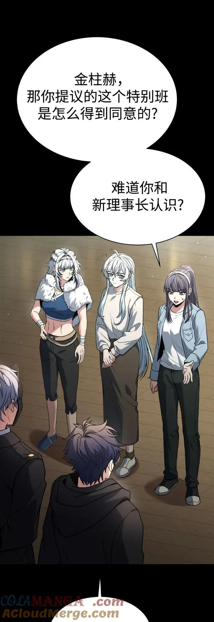 第66话45