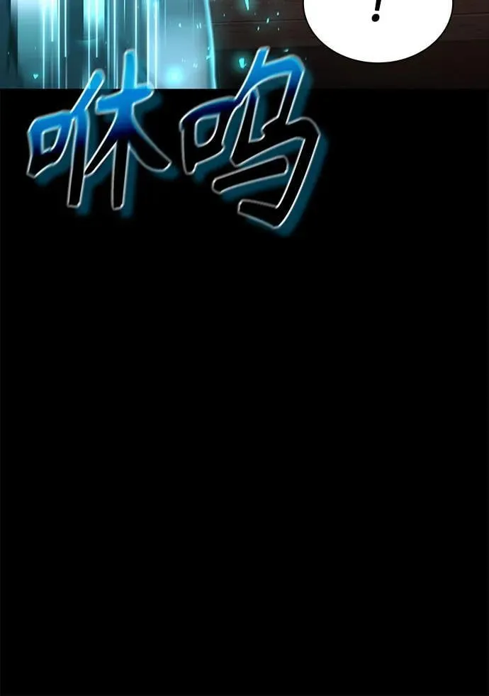 第69话29