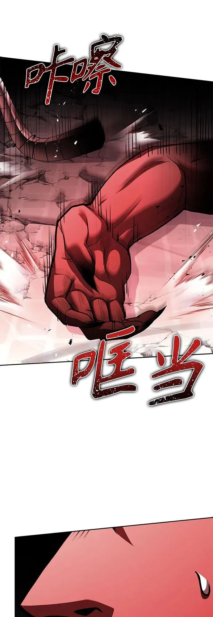 第76话56