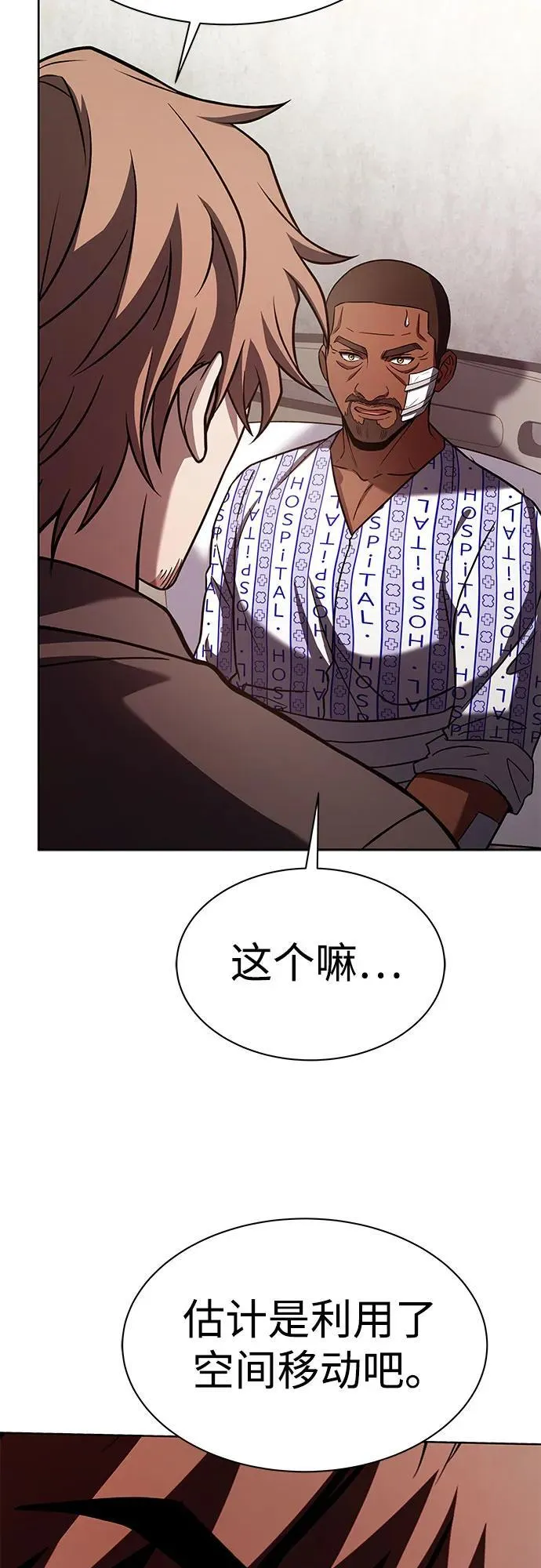 第77话43