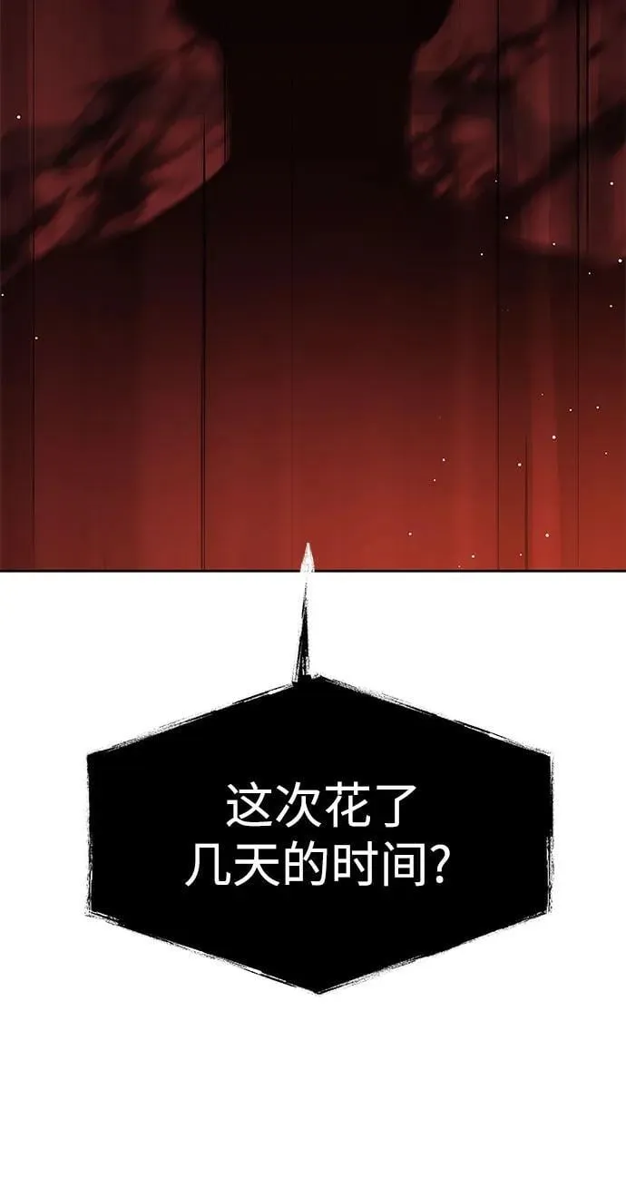 第68话59