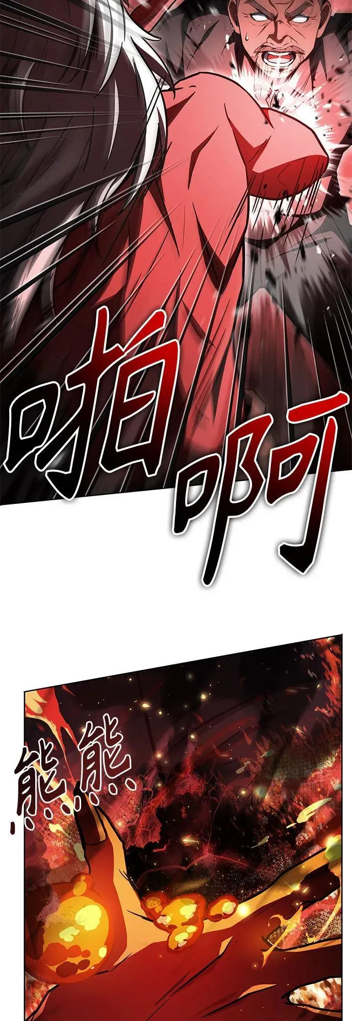 第75话24
