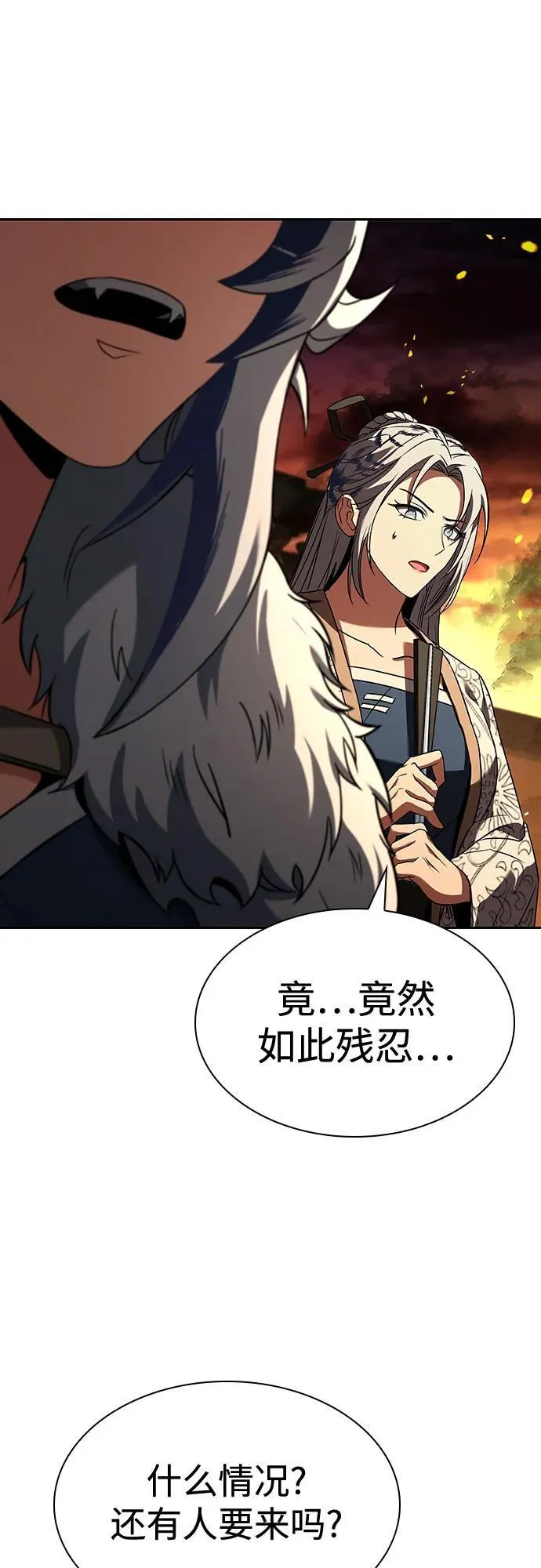 第81话5