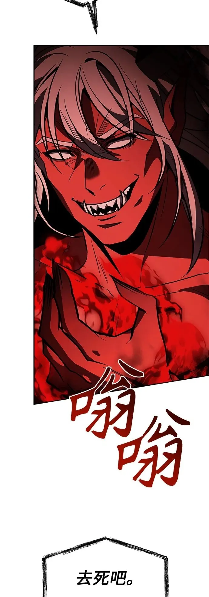 第75话69