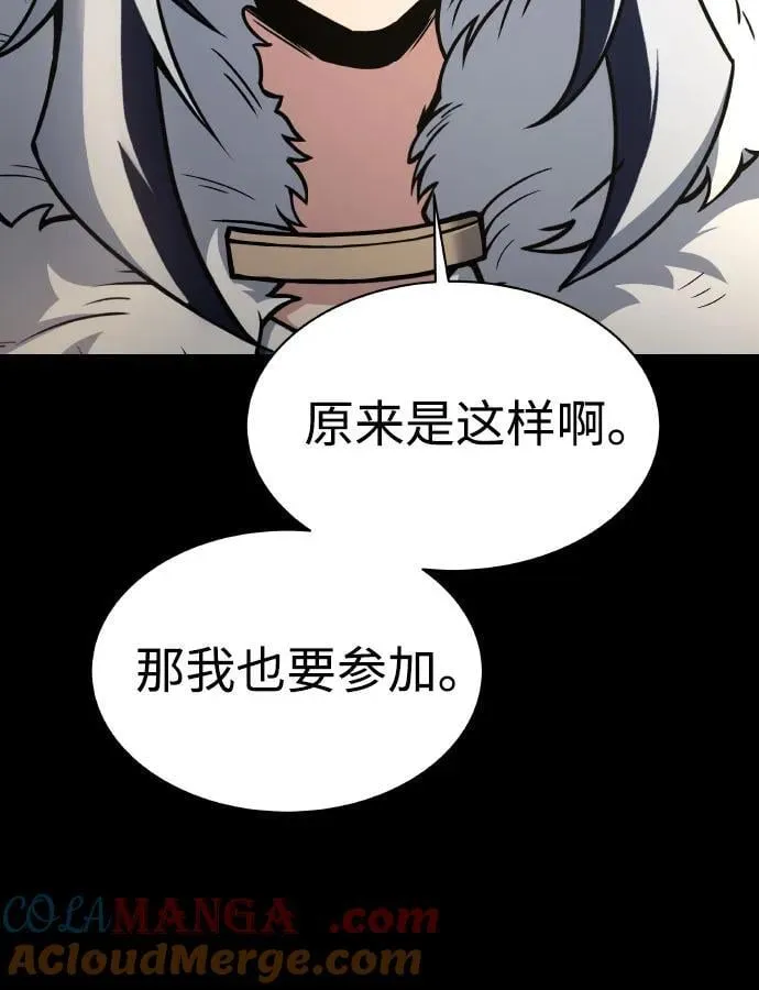 第66话39