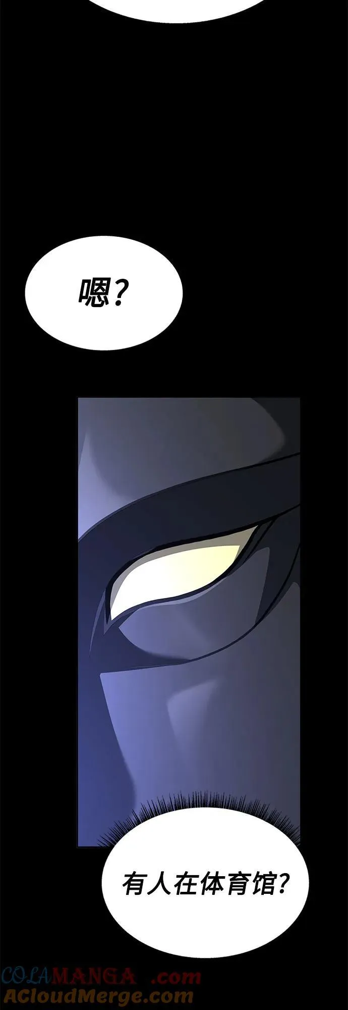 第71话12