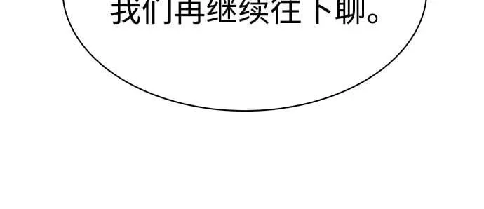 第79话48