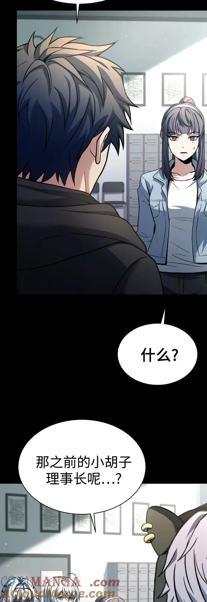 第66话30
